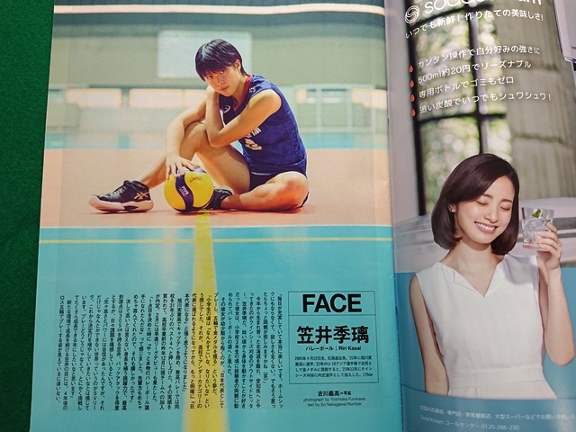 Sports Graphic Number 1109　「極悪女王」 秘話。 クラッシュギャルズとダンプ松本の時(shí)代　全日本女子プロレス