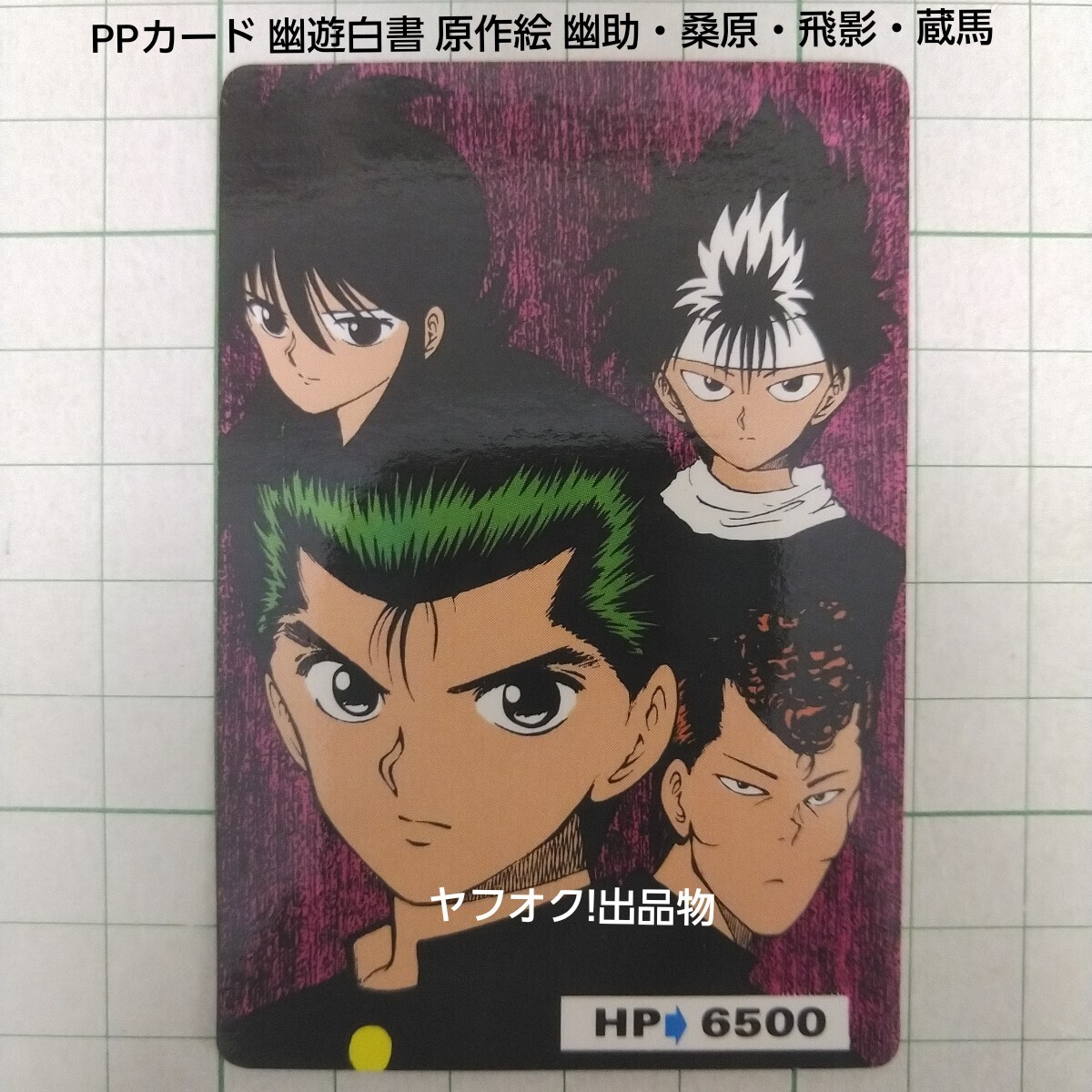 item_image_1