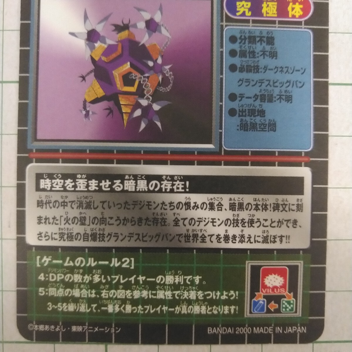 item_image_8