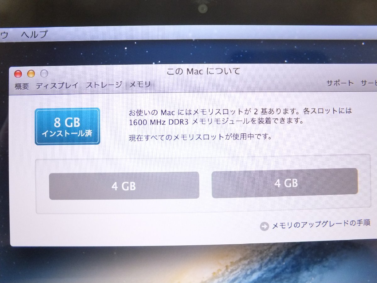 アップル【MacOS設定済み】□MacBook Pro A1425【EMC 2672 アップル【MacOS設定済み】□MacBook Pro A1425【EMC 2672