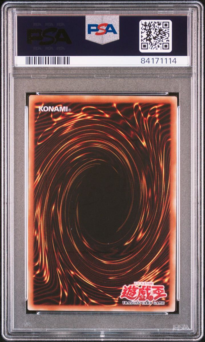 遊戯王 旧アジア キックバック レリーフ PSA10 アルティメット 遊戯王 旧アジア キックバック レリーフ PSA10 アルティメット