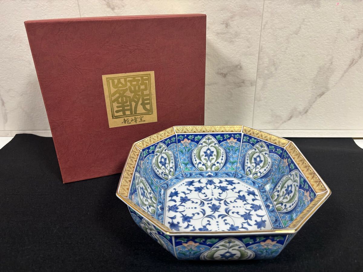 龍峰窯 金七宝 菓子鉢 三洋陶器 金彩 八角鉢 陶器 和食器 陶芸 龍峰窯 金七宝 菓子鉢 三洋陶器 金彩 八角鉢 陶器 和食器 陶芸