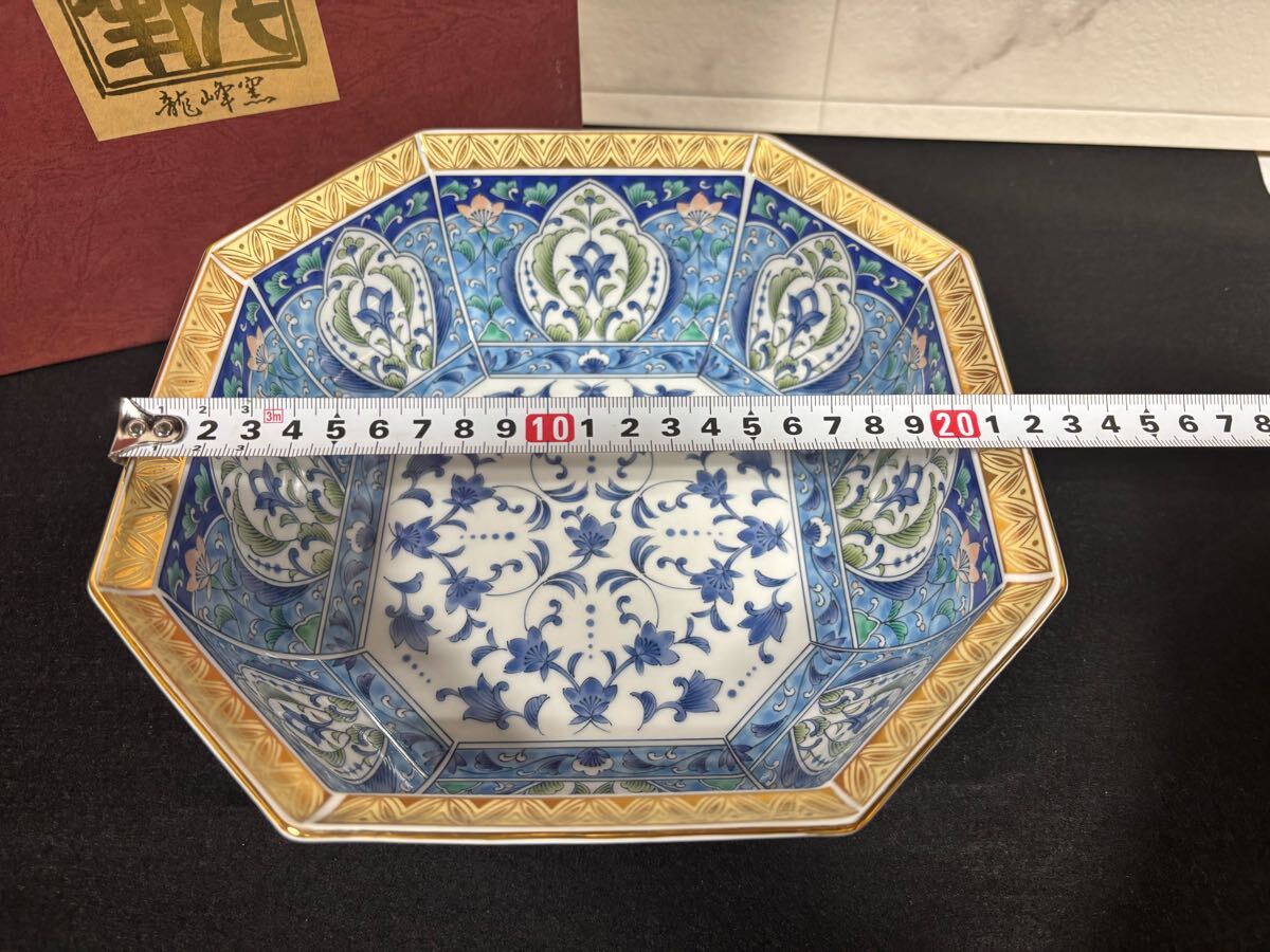 龍峰窯 金七宝 菓子鉢 三洋陶器 金彩 八角鉢 陶器 和食器 陶芸 龍峰窯 金七宝 菓子鉢 三洋陶器 金彩 八角鉢 陶器 和食器 陶芸