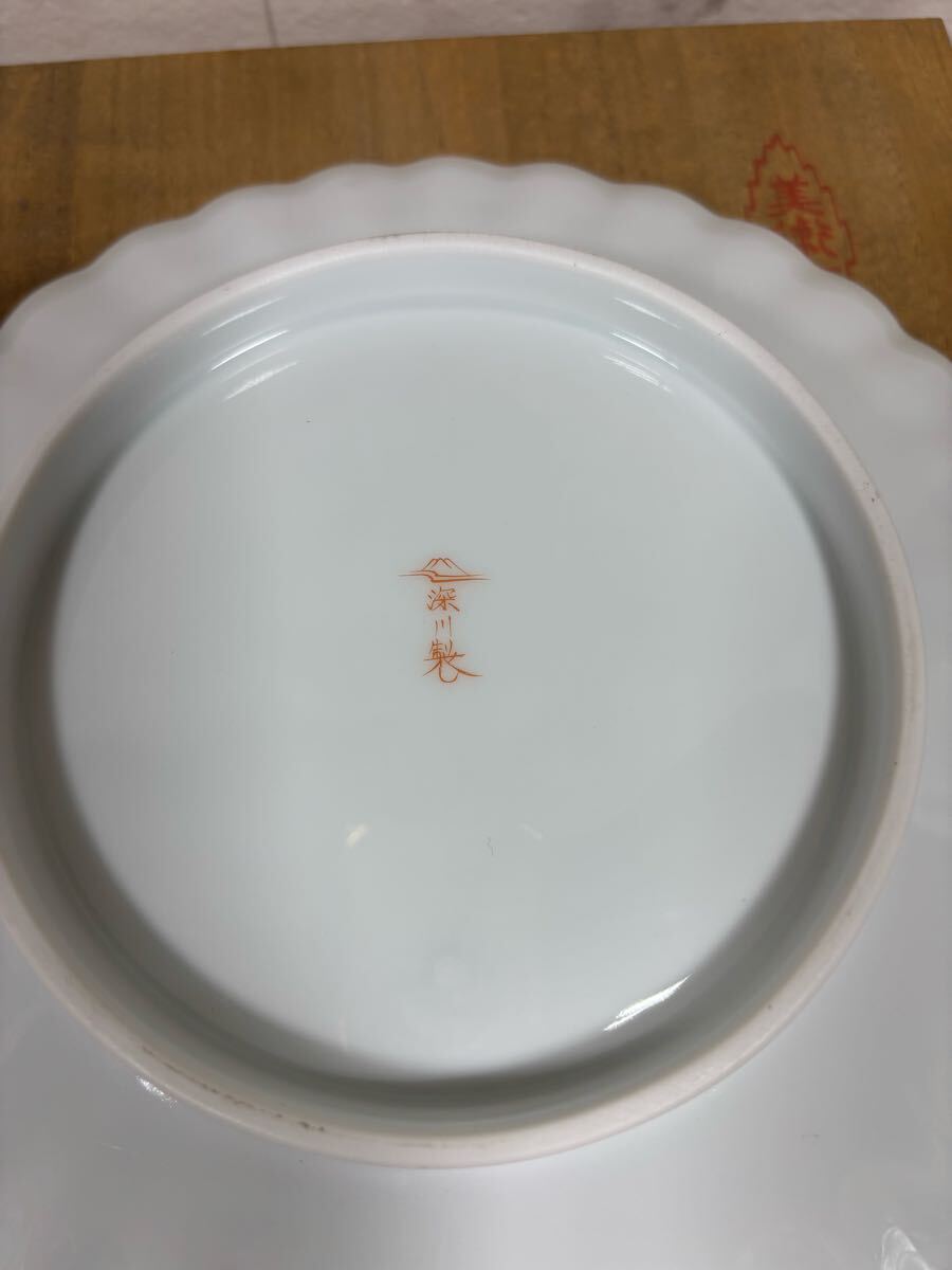 深川製磁 有田焼 和食器 皿 プレート 花ひょうたん 花瓢箪 盛皿 深川製磁 有田焼 和食器 皿 プレート 花ひょうたん 花瓢箪 盛皿