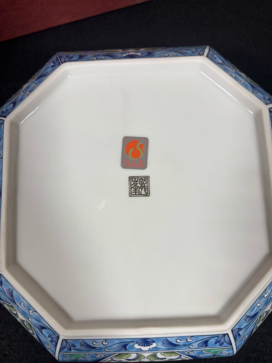 龍峰窯 金七宝 菓子鉢 三洋陶器 金彩 八角鉢 陶器 和食器 陶芸 龍峰窯 金七宝 菓子鉢 三洋陶器 金彩 八角鉢 陶器 和食器 陶芸