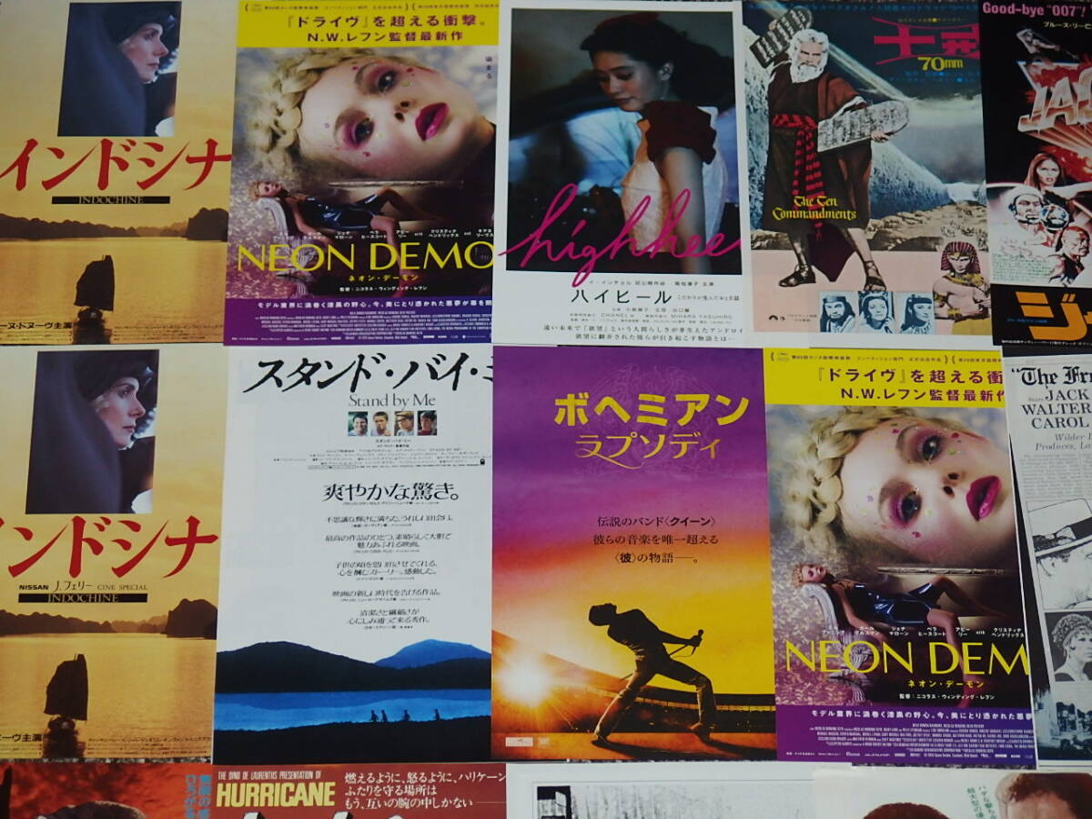 今だけの限定セール 44）映画チラシ70年80年代洋画作品中心まとめて50種セット その その他