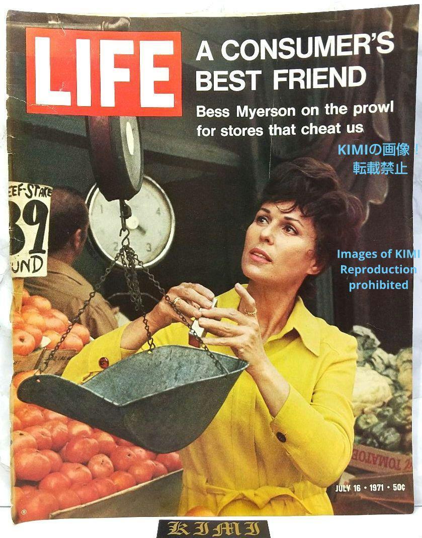 【動畫あり】ライフ マガジン 1971 7月16 LIFE Magazine JULY 16 1971 Vol.71 No.3 A CONSUMER'S BEST FRIEND Bess Myerson on the prowl f