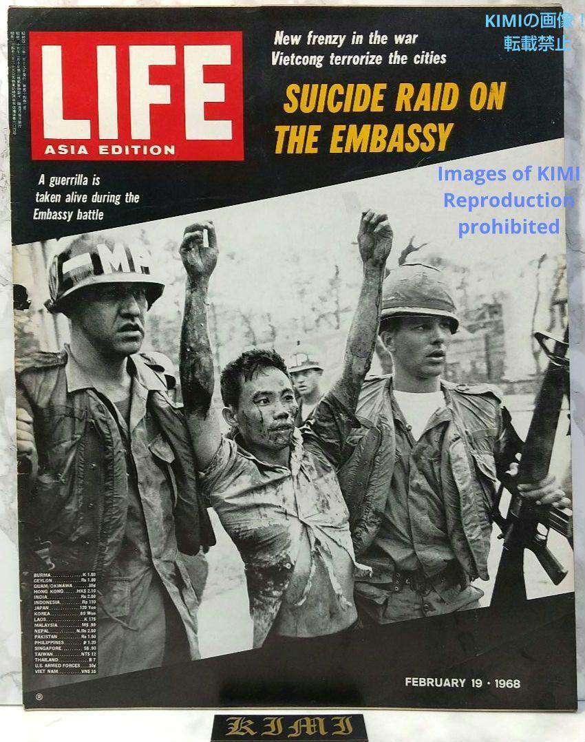 【動(dòng)畫あり】ライフ マガジン 1968 2月19 LIFE Magazine FEBRUARY 19 1968 Vol.44 No.3 New frenzy in the war Vietcong terrorize the cit