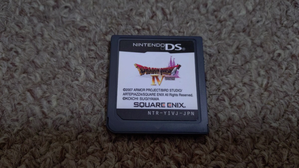DS* Dragon Quest 4.... человек ..* коробка мнение нет 