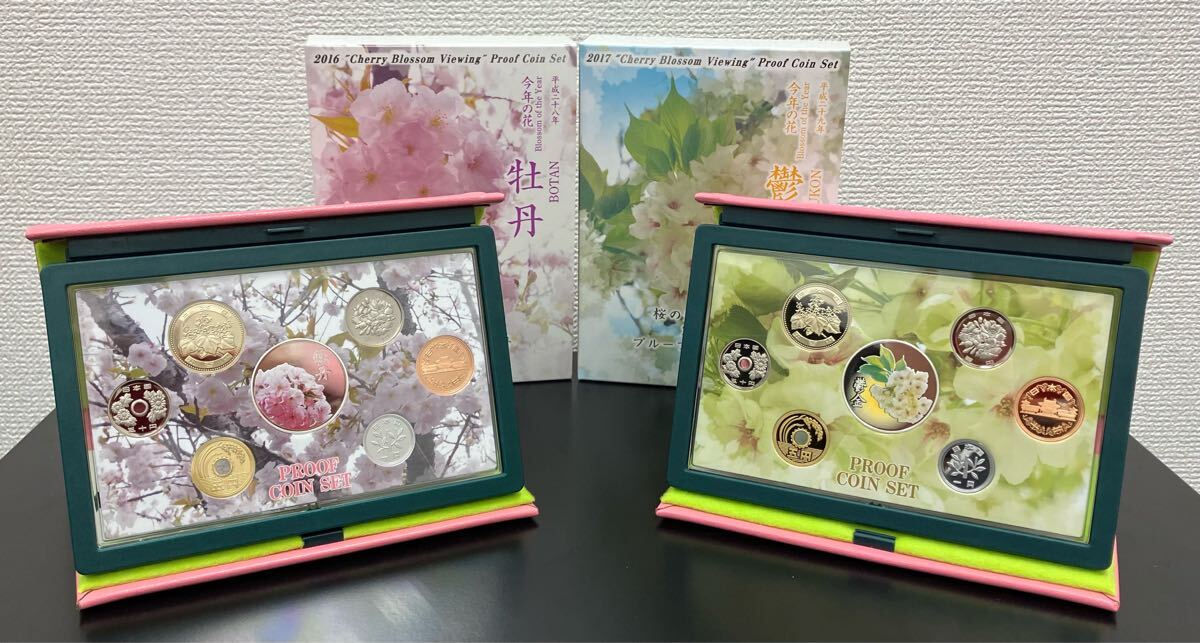 コレクター必見桜の通り抜け 桜花 松前琴糸桜 一葉 牡丹 鬱金