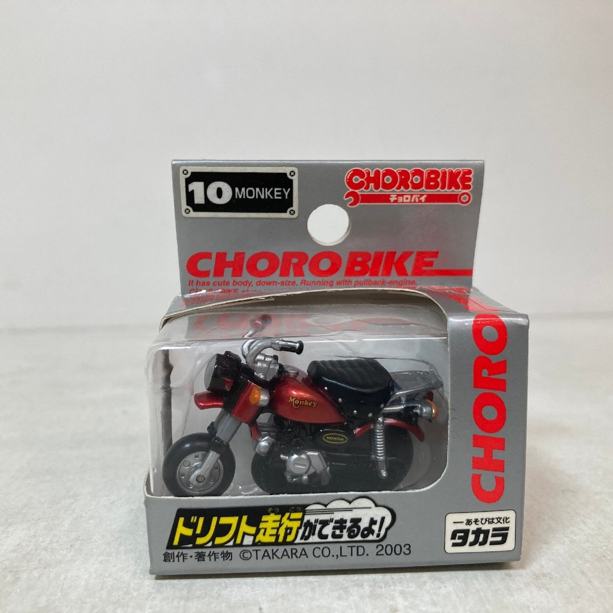 未使用】まとめて2個 TAKARA チョロバイ 「復刻版06 DT 200R FKB