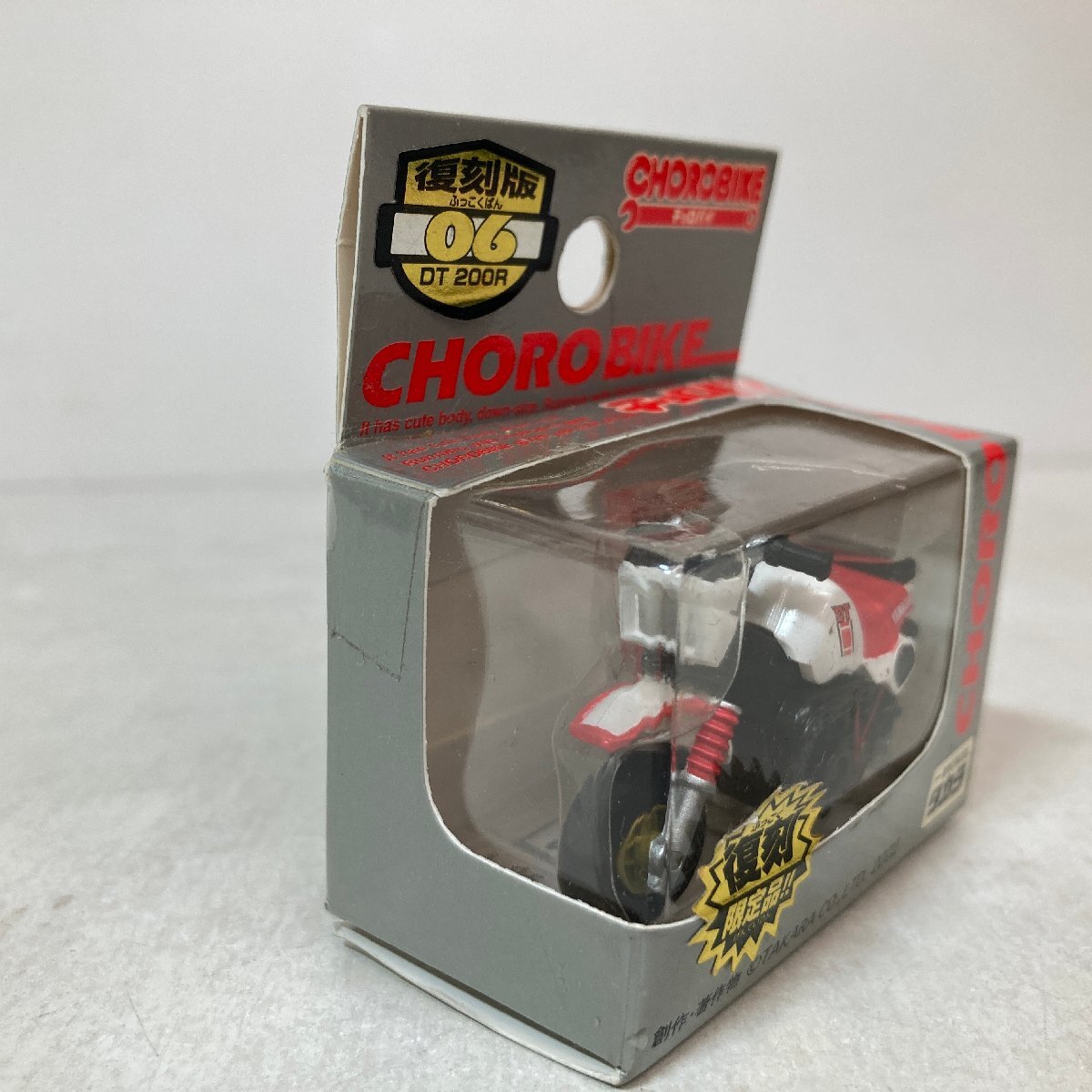 未使用】まとめて2個 TAKARA チョロバイ 「復刻版06 DT 200R FKB