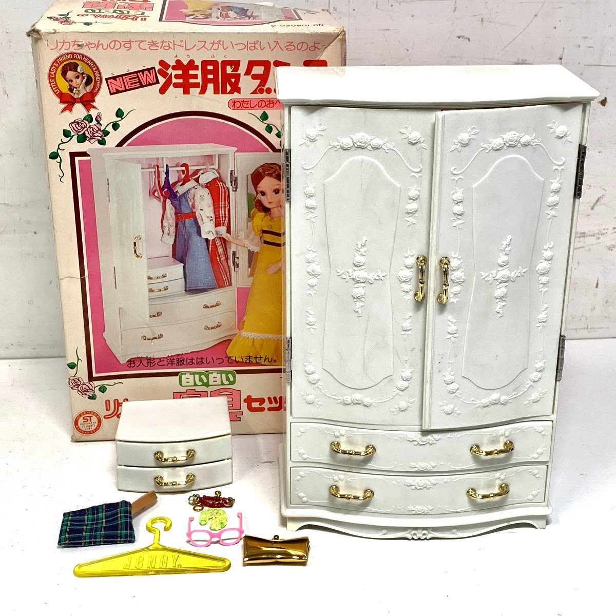ジャンク】タカラ リカちゃんの 白い白い家具セット ほか まとめ ジャンク】タカラ リカちゃんの 白い白い家具セット ほか まとめ