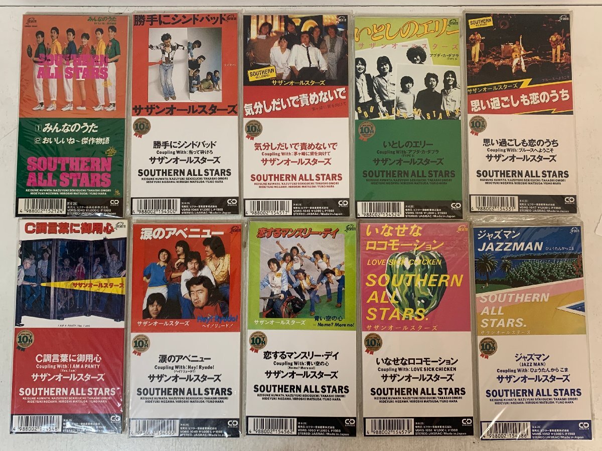 サザンオールスターズ CD-SINGLE BOX 24枚組 SOUTHERN ALL STARS サザンオールスターズ CD-SINGLE BOX 24枚組 SOUTHERN ALL STARS