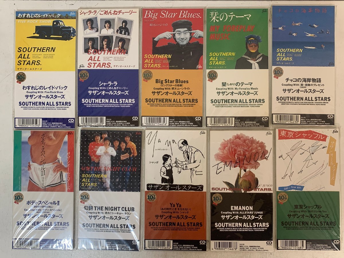 サザンオールスターズ CD-SINGLE BOX 24枚組 SOUTHERN ALL STARS サザンオールスターズ CD-SINGLE BOX 24枚組 SOUTHERN ALL STARS