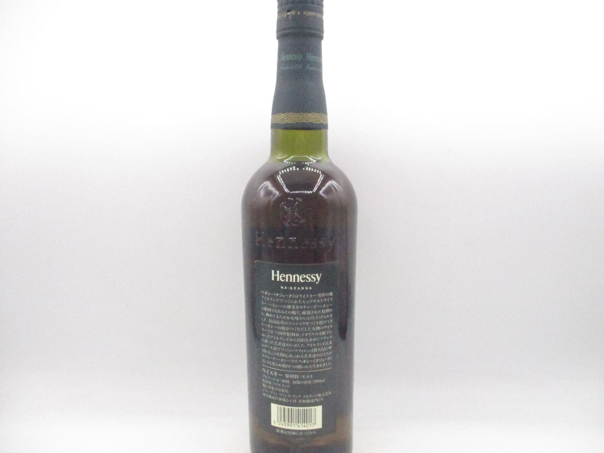 同梱不可 1円~ HENNESSY NA-GEANNA ヘネシー ナジェーナ ピュア 同梱不可 1円~ HENNESSY NA-GEANNA ヘネシー ナジェーナ ピュア