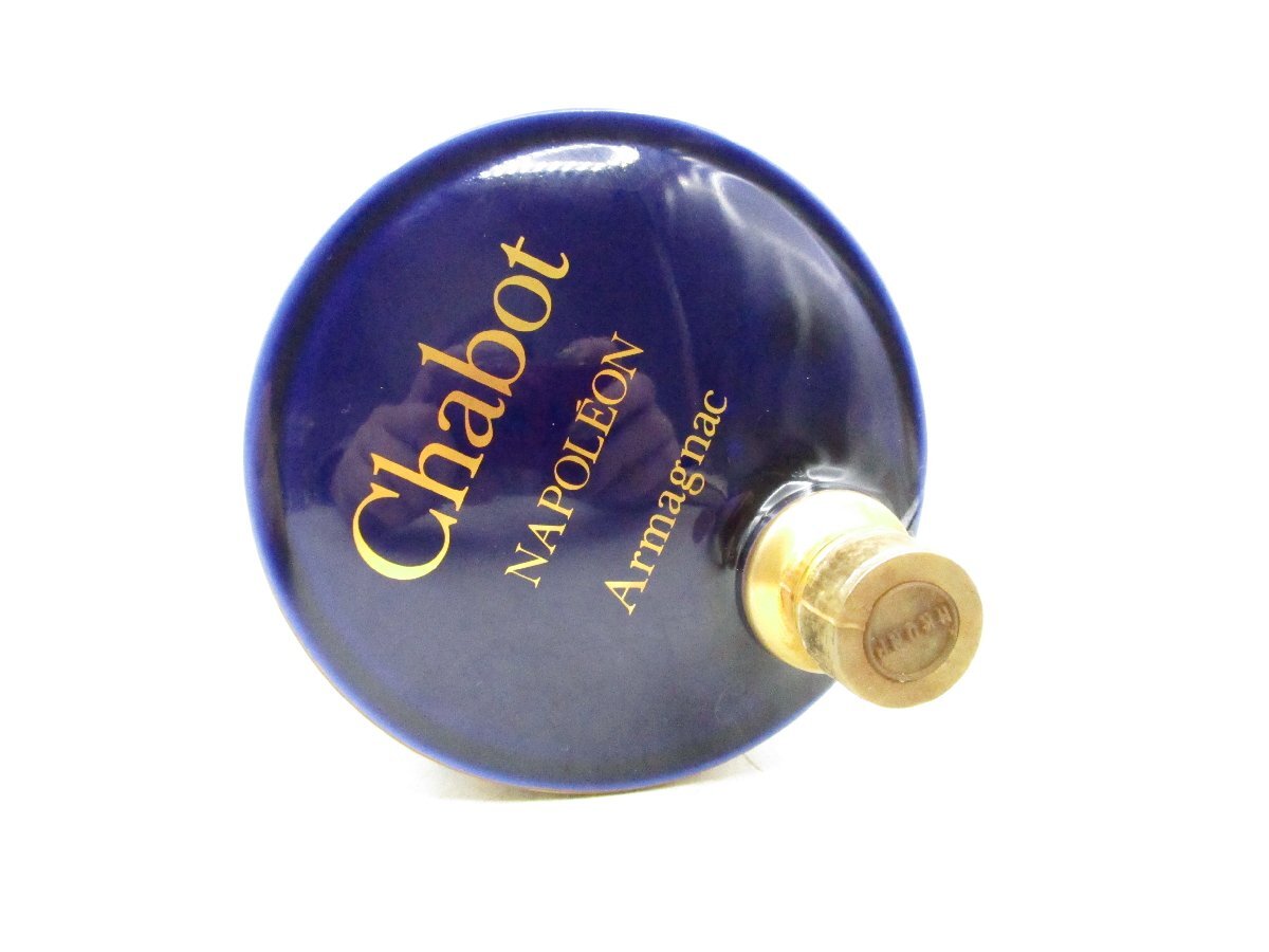 同梱不可 1円~Chabot NAPOLEON シャボー ナポレオン 陶器ボトル 同梱不可 1円~Chabot NAPOLEON シャボー ナポレオン 陶器ボトル