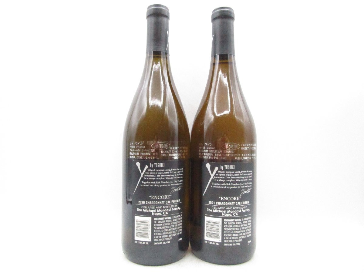 同梱不可 1円~ 2本セット Y by YOSHIKI Chardonnay 2020/2021 同梱不可 1円~ 2本セット Y by YOSHIKI Chardonnay 2020/2021
