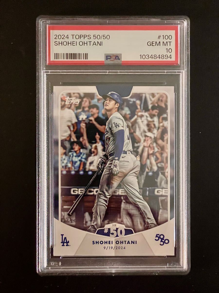 PSA10 大谷翔平 2024 Topps 50/50 Shohei Ohtani HR #50 #100 PSA10 大谷翔平 2024 Topps 50/50 Shohei Ohtani HR #50 #100