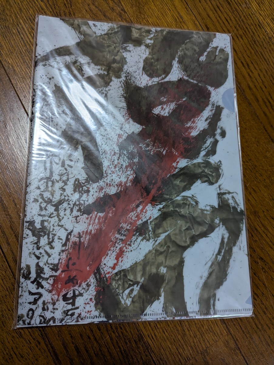 未開封 未使用 　長渕剛　殺気　詩畫集　クリアファイル5枚組