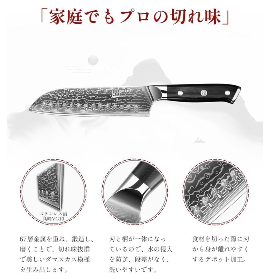 三徳包丁 高級 ダマスカス包丁 ステンレス ナイフ 両刃 プレゼント 万能310 楽天市場】関の刃物 三徳包丁 17cm (170mm) 富士觀 鍛錬 17層