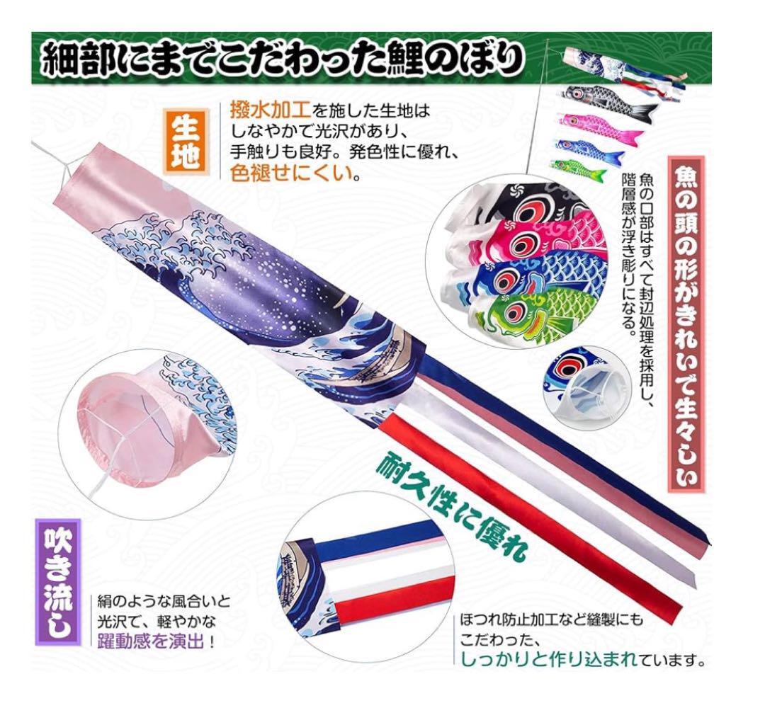 こいのぼり 鯉のぼり 吹流し 鯉4匹 ミニ ベランダ 初節(jié)句 こどもの日 308