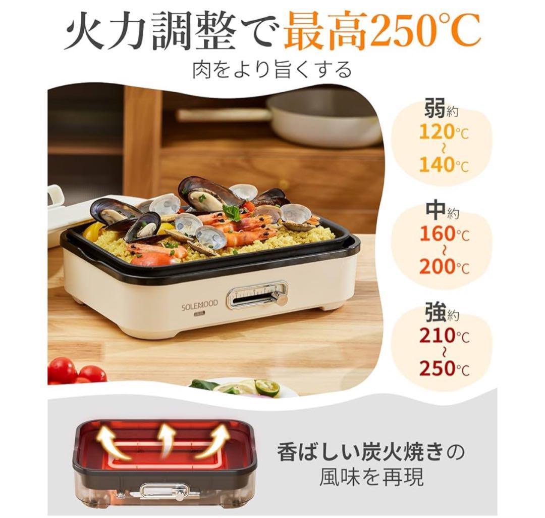ホットプレート おしゃれ ブルー たこ焼き 焼肉 鍋パ 水色