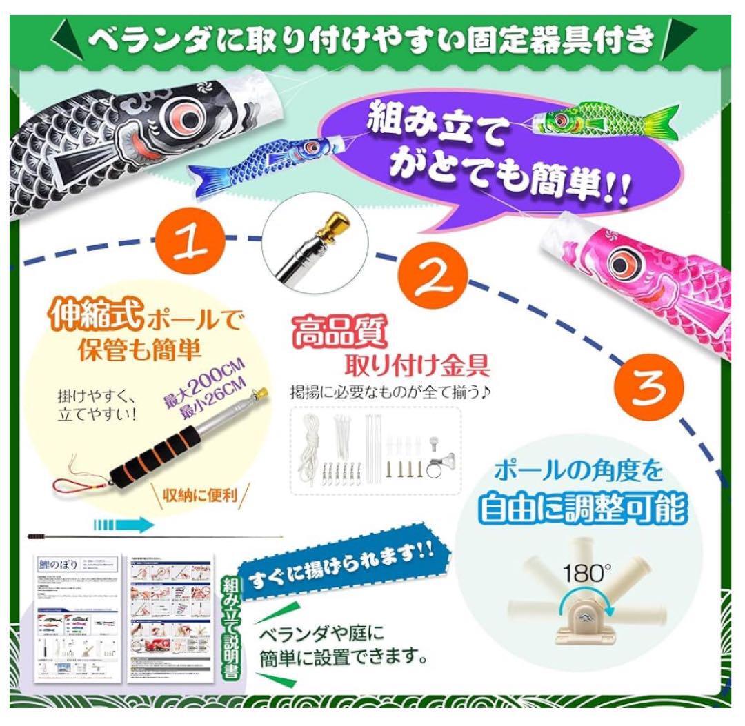 こいのぼり 鯉のぼり 吹流し 鯉4匹 ミニ ベランダ 初節(jié)句 こどもの日 308