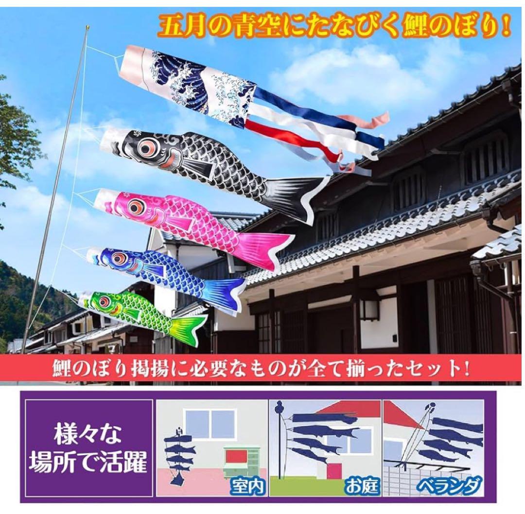 こいのぼり 鯉のぼり 吹流し 鯉4匹 ミニ ベランダ 初節(jié)句 こどもの日 308