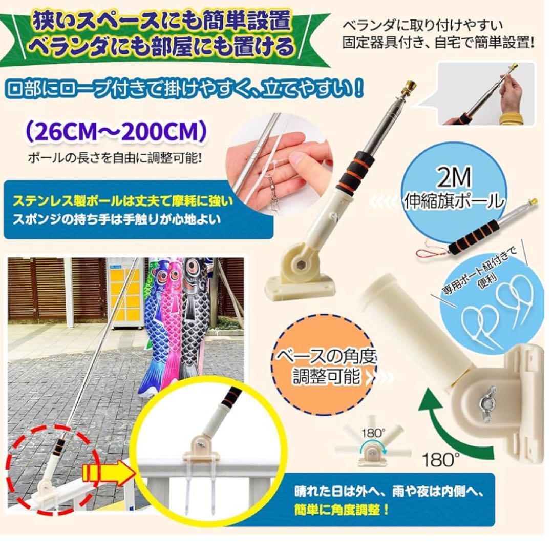 こいのぼり 鯉のぼり 吹流し 鯉4匹 ミニ ベランダ 初節(jié)句 こどもの日 308