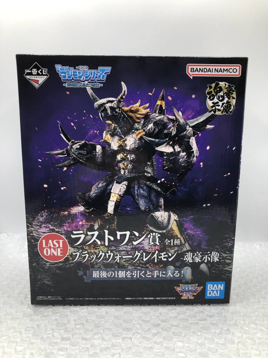 未開封品 フィギュア】:ブラックウォーグレイモン 魂豪示像 一 未開封品 フィギュア】:ブラックウォーグレイモン 魂豪示像 一