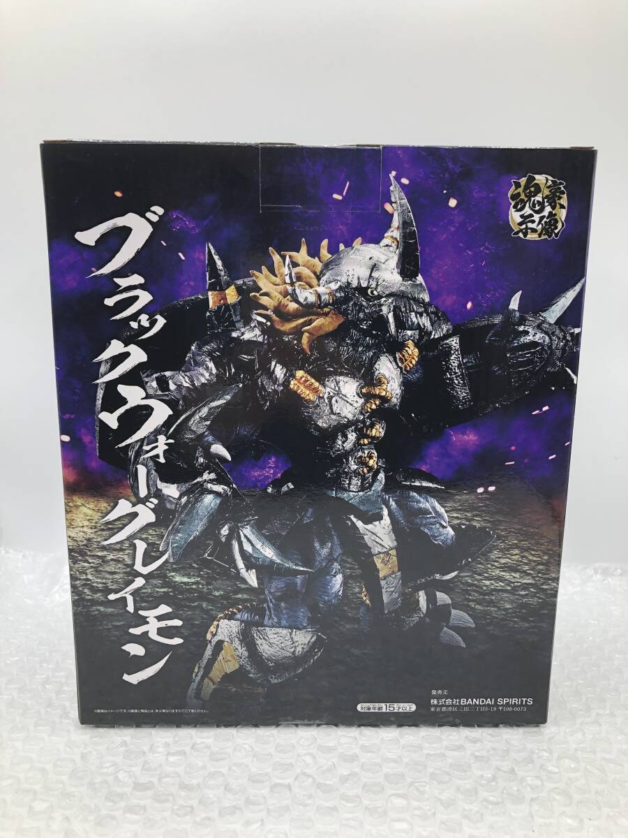 未開封品 フィギュア】:ブラックウォーグレイモン 魂豪示像 一 未開封品 フィギュア】:ブラックウォーグレイモン 魂豪示像 一