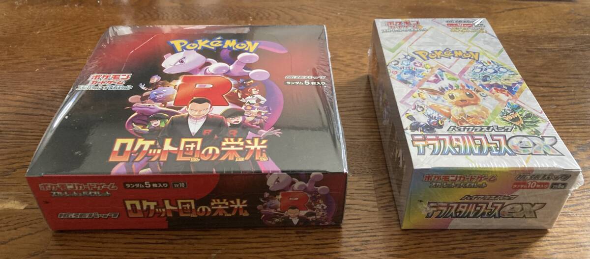 ポケモンカードゲーム ロケット団の栄光1BOX テラスタルフェス ポケモンカードゲーム ロケット団の栄光1BOX テラスタルフェス