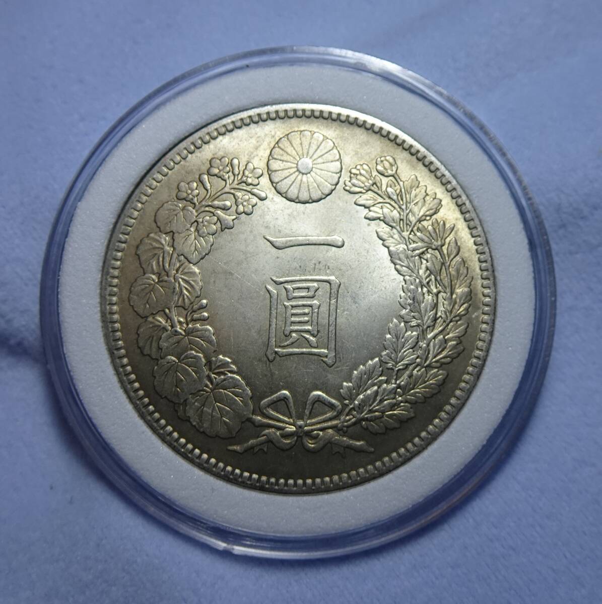 1円～ 新一円銀貨（大型）明治8年 1円 銀貨 古銭 貨幣