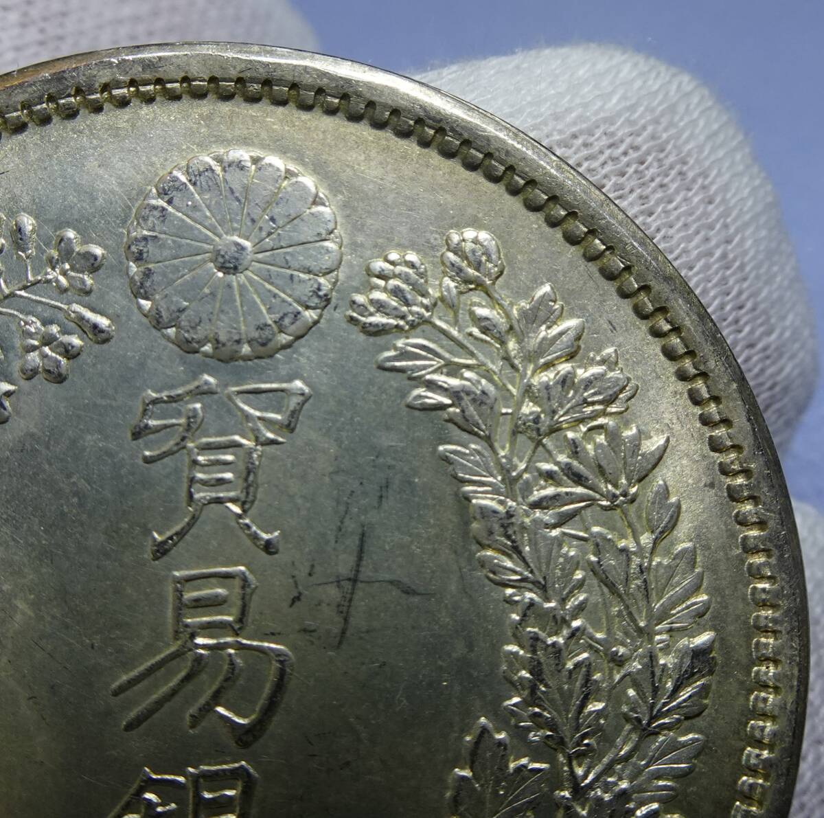 1円~ 貿易銀 明治8年 一円 銀貨 古銭 貨幣 アンティーク 一圓 1円~ 貿易銀 明治8年 一円 銀貨 古銭 貨幣 アンティーク 一圓