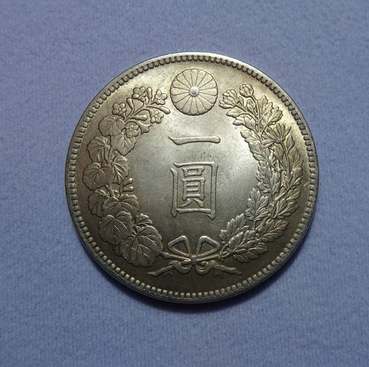 一円スタート 新一圓銀貨 明治8年 銀貨 古銭 貨幣 アンティーク 一円スタート 新一圓銀貨 明治8年 銀貨 古銭 貨幣 アンティーク