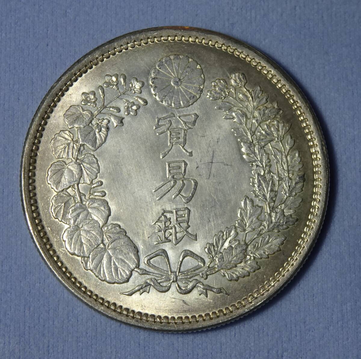 1円~ 貿易銀 明治8年 一円 銀貨 古銭 貨幣 アンティーク 一圓 1円~ 貿易銀 明治8年 一円 銀貨 古銭 貨幣 アンティーク 一圓