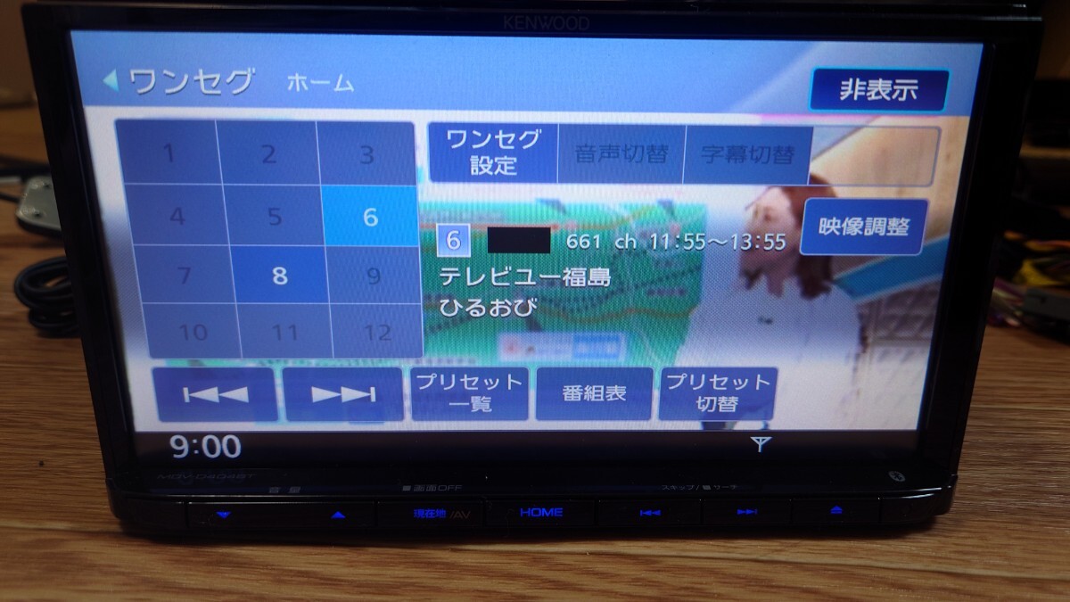 4 KENWOOD ケンウッド カーナビ MDV-D404BT 地図更新2023年第2版 4 KENWOOD ケンウッド カーナビ MDV-D404BT 地図更新2023年第2版