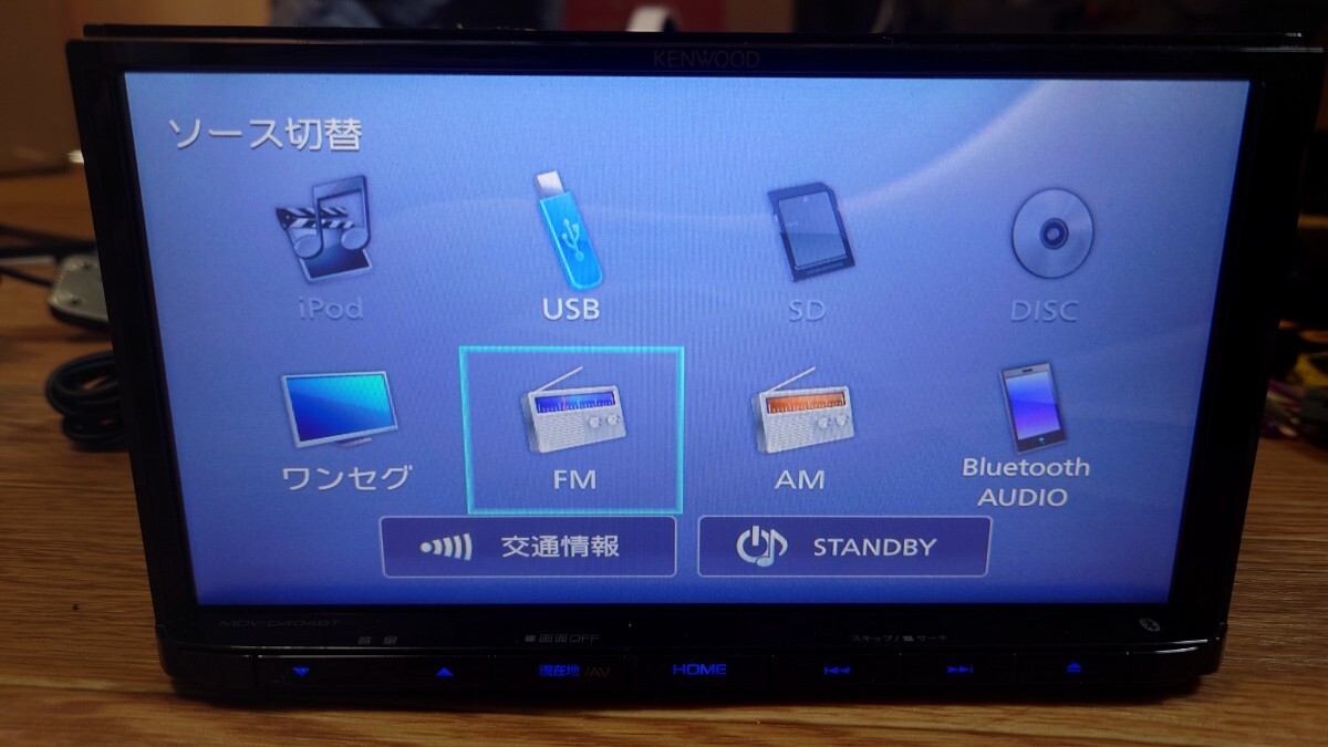 4 KENWOOD ケンウッド カーナビ MDV-D404BT 地図更新2023年第2版 4 KENWOOD ケンウッド カーナビ MDV-D404BT 地図更新2023年第2版