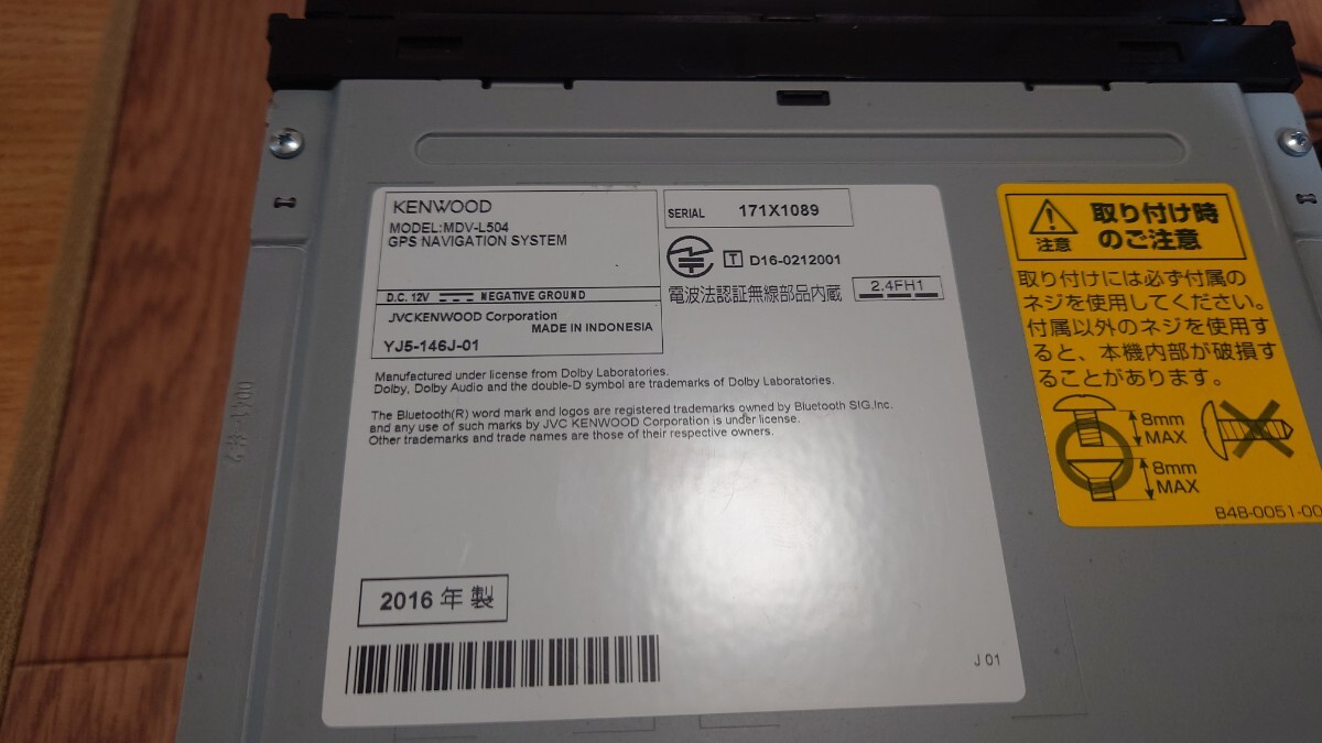 4 KENWOOD ケンウッド カーナビ MDV-L504 地図更新2023年第2版 4 KENWOOD ケンウッド カーナビ MDV-L504 地図更新2023年第2版