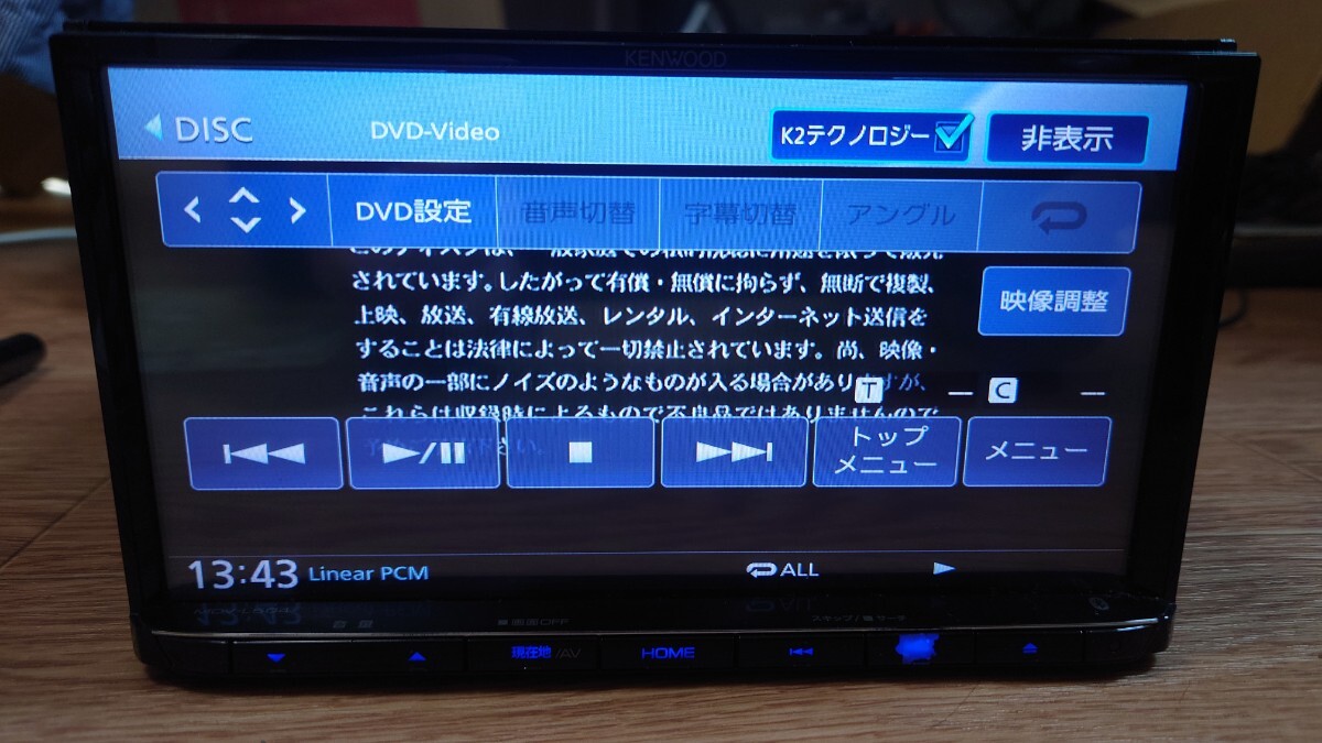 4 KENWOOD ケンウッド カーナビ MDV-L504 地図更新2023年第2版 4 KENWOOD ケンウッド カーナビ MDV-L504 地図更新2023年第2版