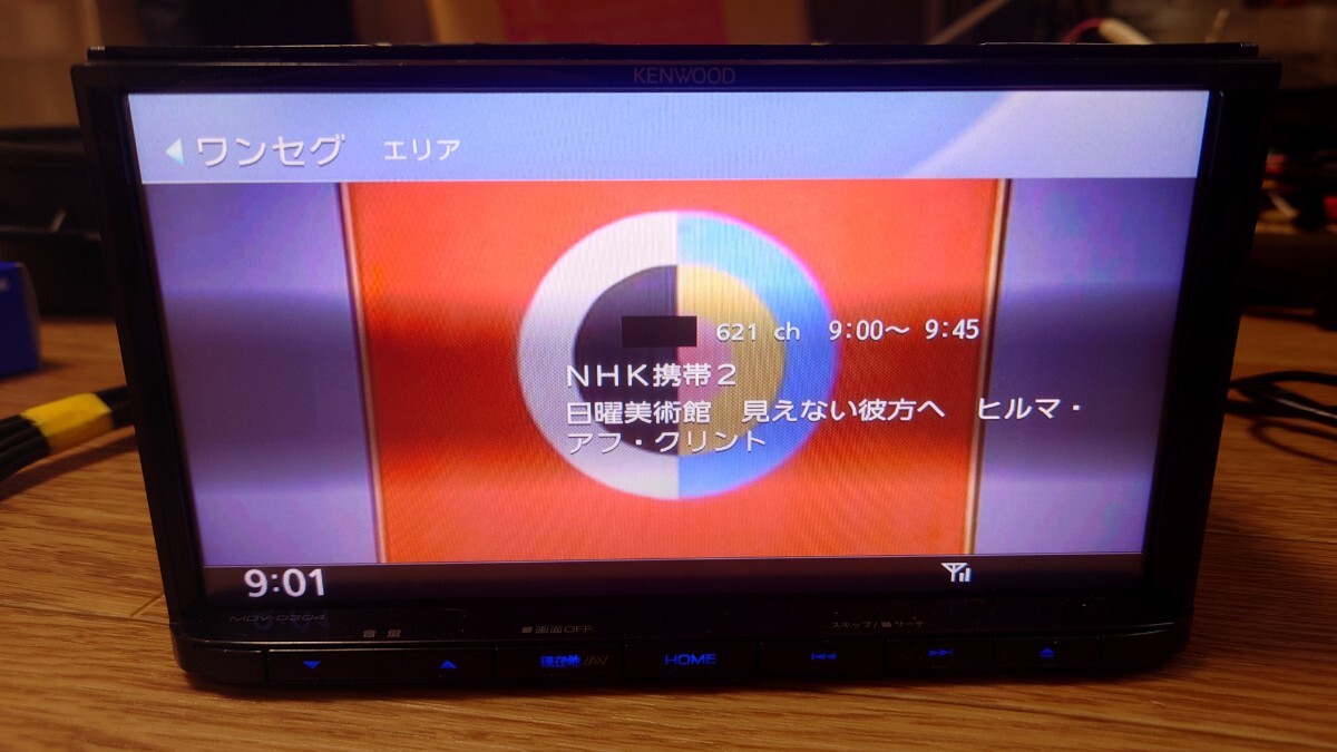 4 KENWOOD ケンウッド カーナビ MDV-D304 地図更新2023年第2版 4 KENWOOD ケンウッド カーナビ MDV-D304 地図更新2023年第2版