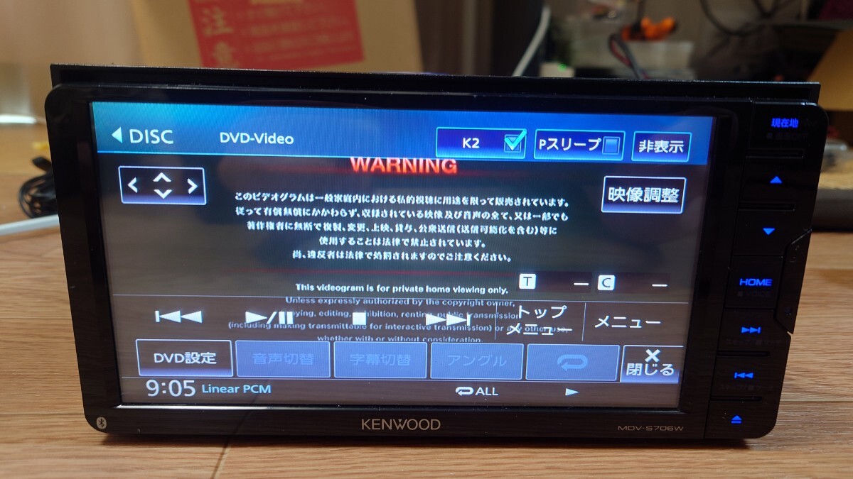 4 KENWOOD ケンウッド カーナビ MDV-S706W 地図更新2024年第2版 4 KENWOOD ケンウッド カーナビ MDV-S706W 地図更新2024年第2版