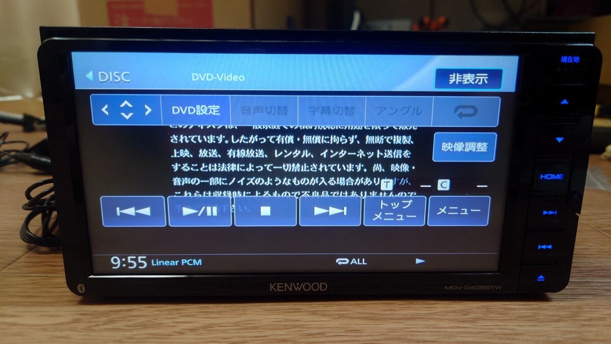 4 KENWOOD ケンウッド カーナビ MDV-D405BTW 地図更新2024年第2 4 KENWOOD ケンウッド カーナビ MDV-D405BTW 地図更新2024年第2