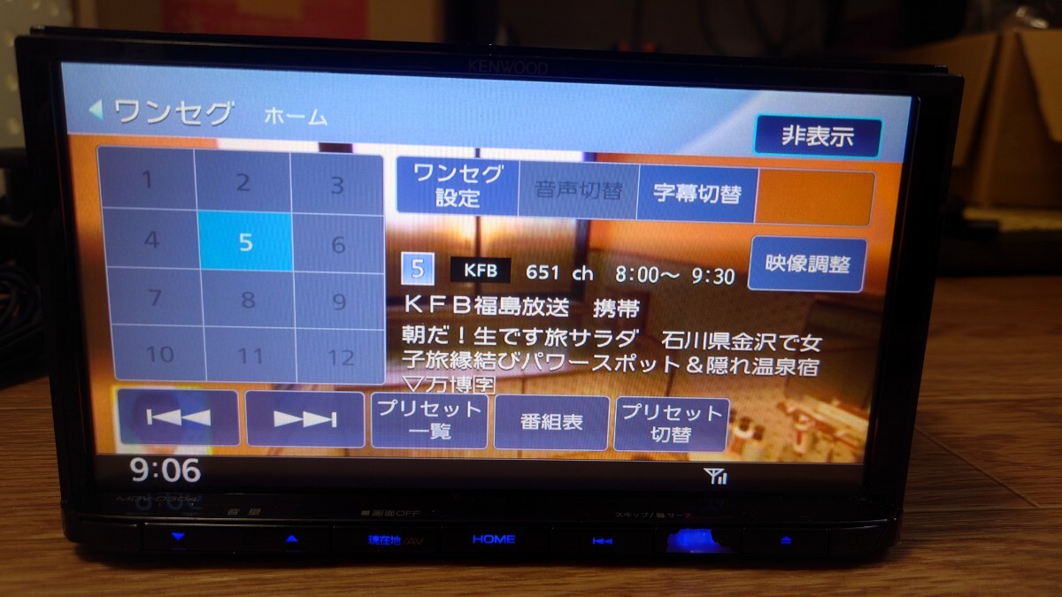 4 KENWOOD ケンウッド カーナビ MDV-D304 地図更新2023年第2版 4 KENWOOD ケンウッド カーナビ MDV-D304 地図更新2023年第2版