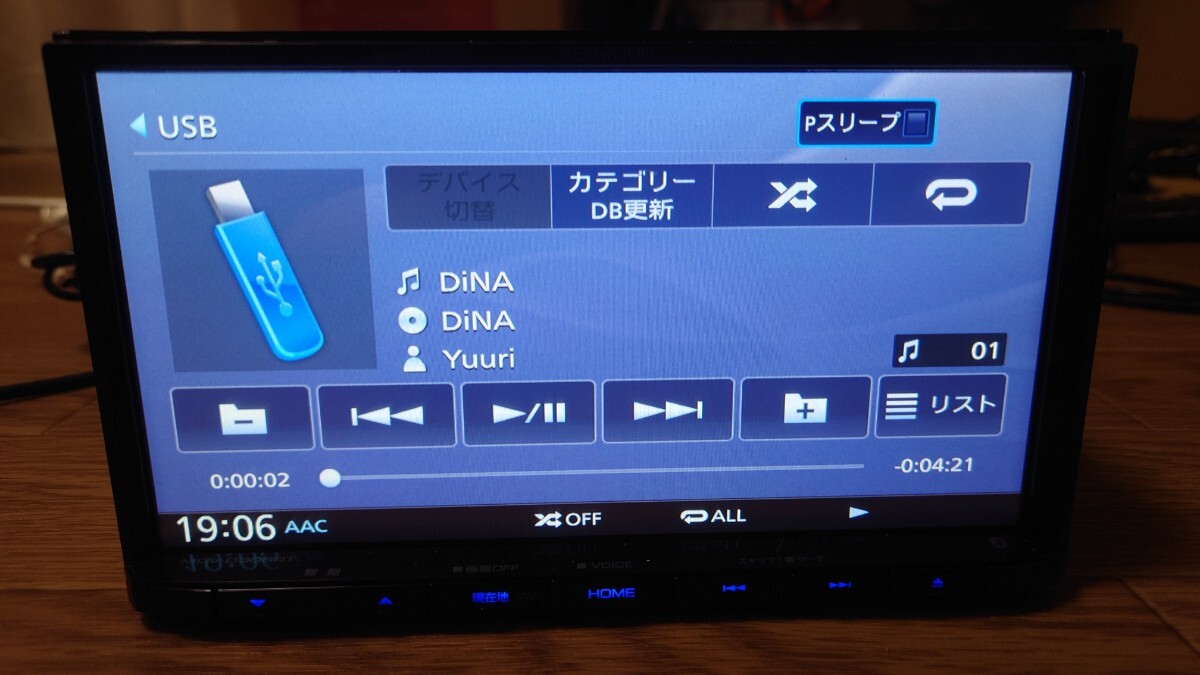4 KENWOOD ケンウッド カーナビ MDV-D306BT 地図更新2024年第2版 4 KENWOOD ケンウッド カーナビ MDV-D306BT 地図更新2024年第2版