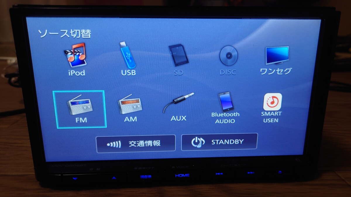 4 KENWOOD ケンウッド カーナビ MDV-D306BT 地図更新2024年第2版 4 KENWOOD ケンウッド カーナビ MDV-D306BT 地図更新2024年第2版