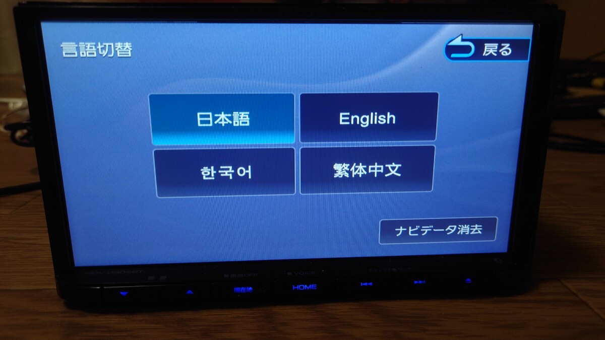 4 KENWOOD ケンウッド カーナビ MDV-D306BT 地図更新2024年第2版 4 KENWOOD ケンウッド カーナビ MDV-D306BT 地図更新2024年第2版