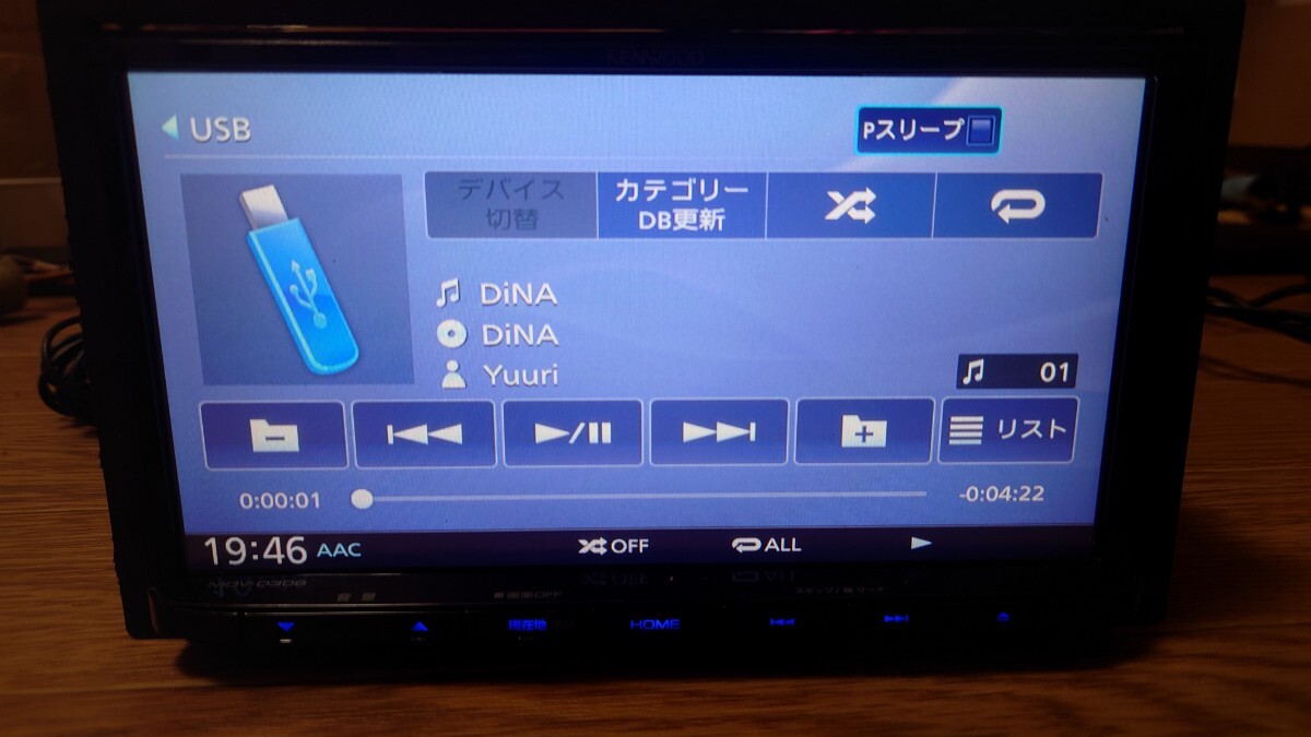 4 KENWOOD ケンウッド カーナビ MDV-D306 地図更新2024年第2版 4 KENWOOD ケンウッド カーナビ MDV-D306 地図更新2024年第2版