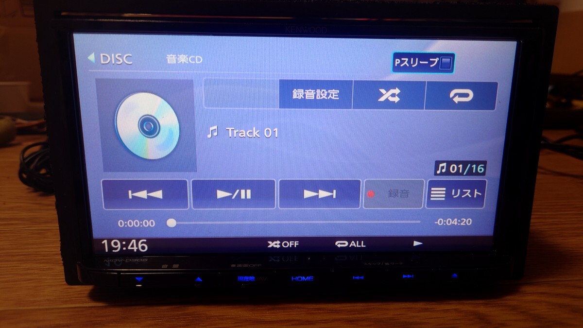 4 KENWOOD ケンウッド カーナビ MDV-D306 地図更新2024年第2版 4 KENWOOD ケンウッド カーナビ MDV-D306 地図更新2024年第2版